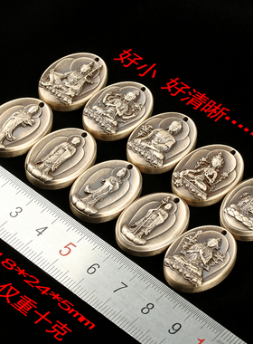超小号黄铜d挂坠适合女士和小孩的吊坠小佛牌纯铜精雕超精细坠子