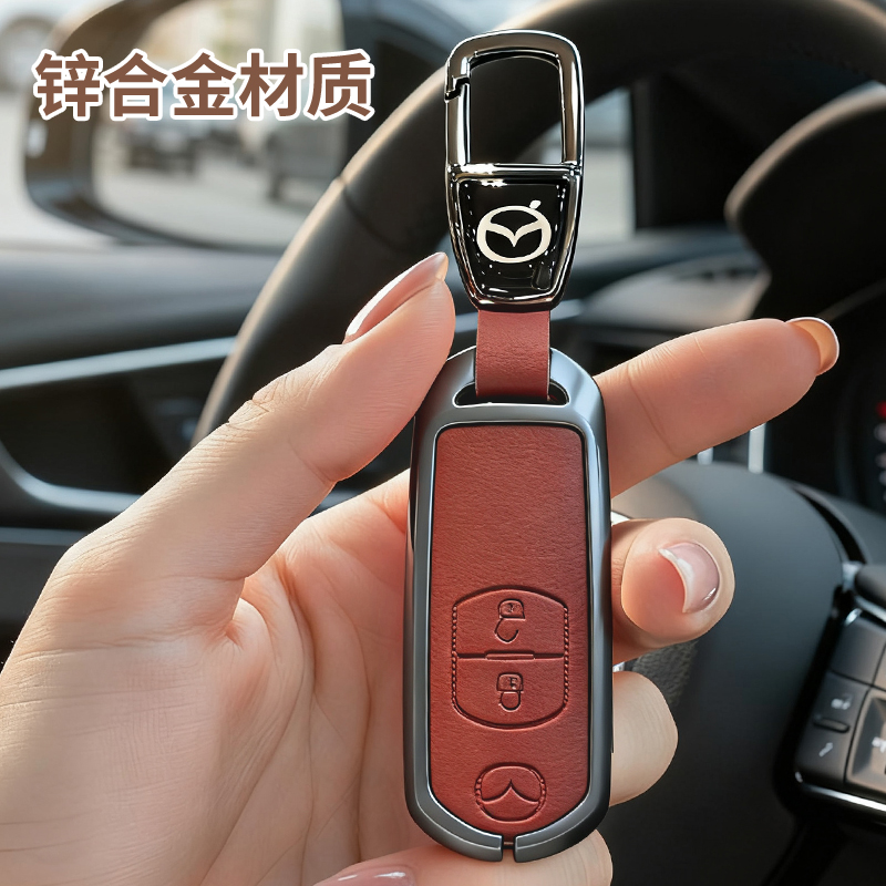 适用于马自达3昂克赛拉钥匙套CX5车CX4阿特兹CX50行也CX30CX8壳扣