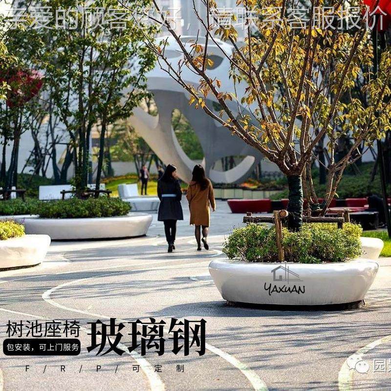 户外大型树休息区座21椅弧形树池园林景观花花坛池广场玻璃钢池坐,住宅家具,公园椅,淘宝优惠券,粉丝福利购,淘宝优惠卷