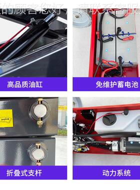 厂家电ZHZXZ-2动全自动登车移动降升降机全自行走液压升台空作高