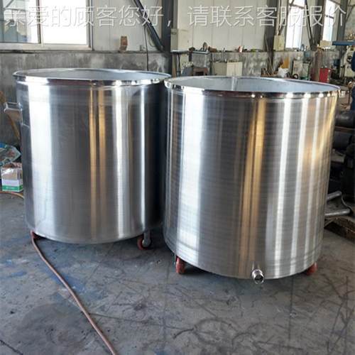 拉缸100L 向万移轮可动拉缸 油漆涂料搅拌桶 不锈储罐 加钢热拉缸