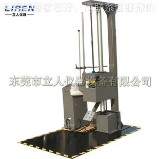 32機(jī) 手機(jī)跌落測裝 包件試跌落LR 貨儀 現(xiàn) 單臂自由跌落試驗(yàn)機(jī)