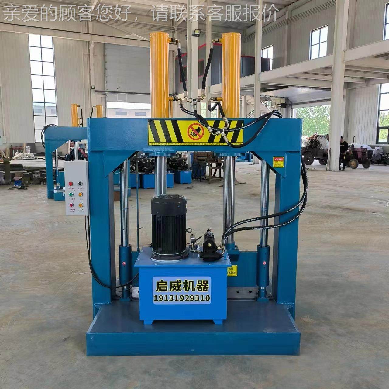 丁苯橡胶裁断门机660型机 叉车托盘裁料农膜卷 龙铡刀,机械设备,橡胶设备,淘宝优惠券,粉丝福利购,淘宝优惠卷