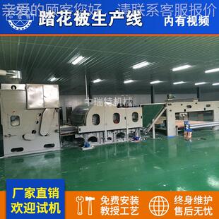 ZRT纺织机械棉被生线踏花被生产线 化纤棉产被生线 化纤产布机器