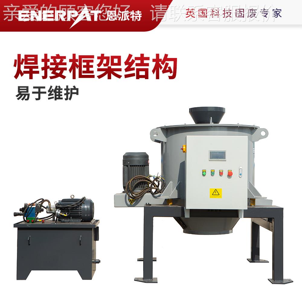ED-800油铁屑油机含 卧离式心脱水机 铁销铝销钢销脱水脱油脱机