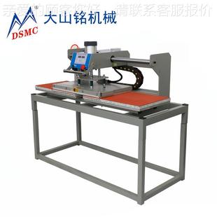 2B460机 厂家供图案C重应影烫画DS T恤热转印压没烫机 大山铭 DSM