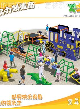供应大厂型游乐设01773施 儿童拓外攀爬设施 儿童展运动器户材 家