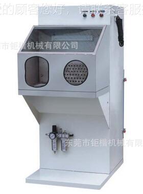 粗DAT-340手打动尘吸台