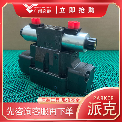 派克D41VWR31C1NJW3MX591换向阀PARKER原装-钢厂