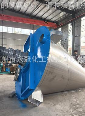 供应形锥双螺旋NUE锥混合机立锥形单式干粉搅拌机