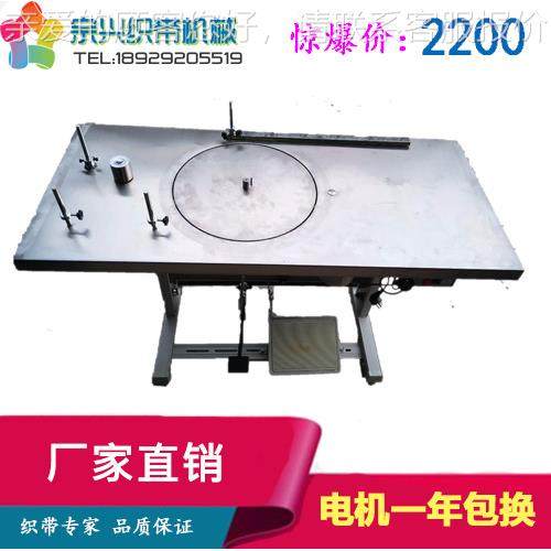 卷不带机 盘带机2016 打盘机 锈 钢织盘带辅机 打机