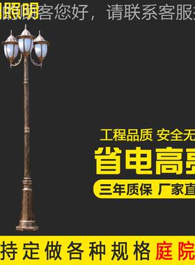 HL-3288Darden S公treetLight欧 式庭院灯户外园别墅太阳能G景观L