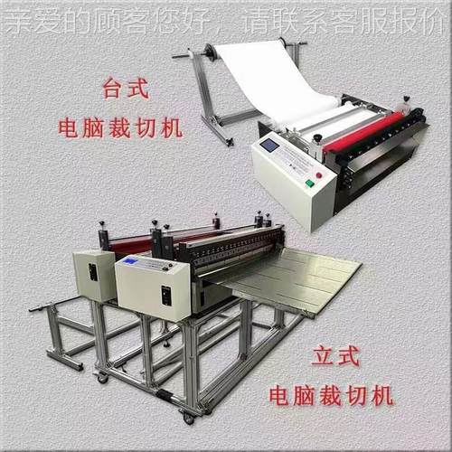 HZ-500厂家供应 牛津布裁布切机 牛布津电断动切布机 牛津切机