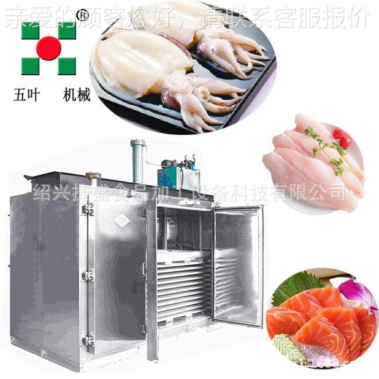 卧式平板冻结器 体定制单冻一机 设带DB组搁架平板液机压速冻机备