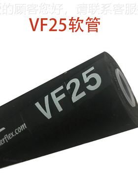 原装进口 弗尔v679压rder软管e泵配套挤压管 DURA德10 挤软管