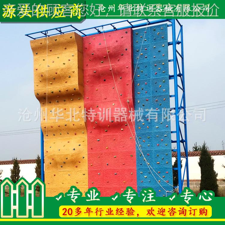 厂人家定制玻璃钢玻岩墙 大78516型攀岩 璃钢岩板攀 岩点 儿童成
