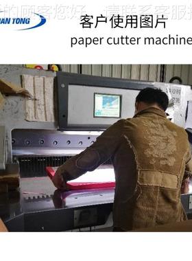 液压切纸操机程控裁机纸盒纸张纸切设备精准模切提高NT-920效率作