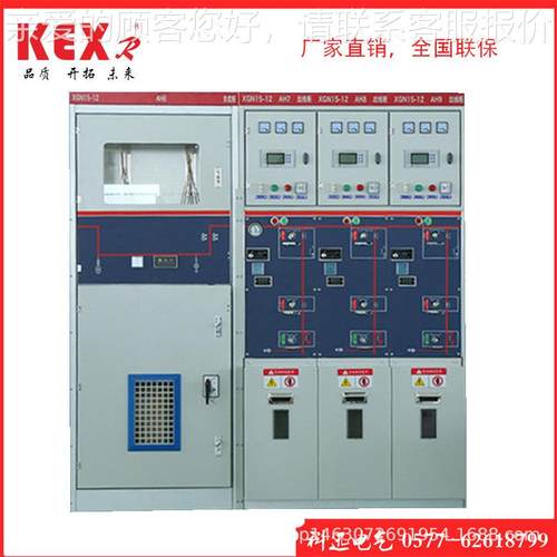 1生产XGN-12环网柜 六氟化硫0KV成套高压H开关柜 品质保HXGN-12