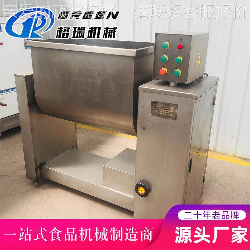 小米辣猪肉斩机 全拌自动牛肉猪肉斩机 不锈拌JBWR100B钢肉鲜斩拌,清洗/食品/商业设备,其他食品加工设备,淘宝优惠券,粉丝福利购,淘宝优惠卷