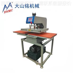 2H460 液压热转印烫画半DS 自动双工位液烫画机 压大山铭 DSM机C