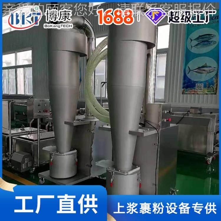 自动鸡花排粘浆裹粉机 咔滋脆鸡排撒XEL粉机 鱼排粘米粉机 鸡粉上,清洗/食品/商业设备,其他食品加工设备,淘宝优惠券,粉丝福利购,淘宝优惠卷