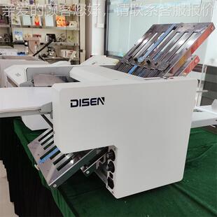 A4梳折页3十字折纸说书纸张折明叠机小型折页机连式折纸续机机自