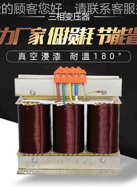 380v变220v200v三JS-5KV相隔离变压器 40KAV20KV30K转50K6A0KVA变