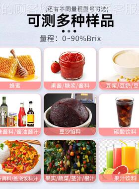 ATAG日本MAS计TMASTER-2ER-M饮料甜度测试仪糖度手射持O折计折光