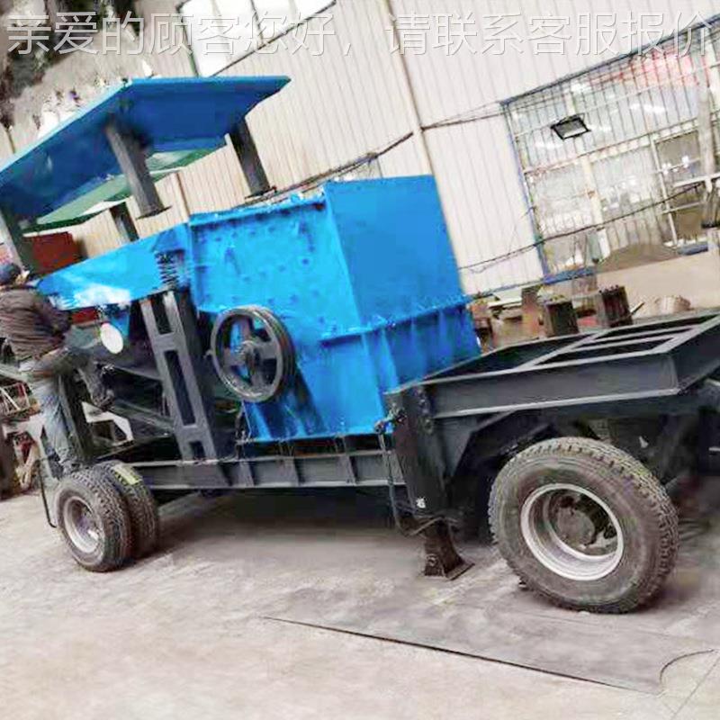 移动破碎一体机 可头柴油式水泥块锤多种型号打砂机 出沙式可出石