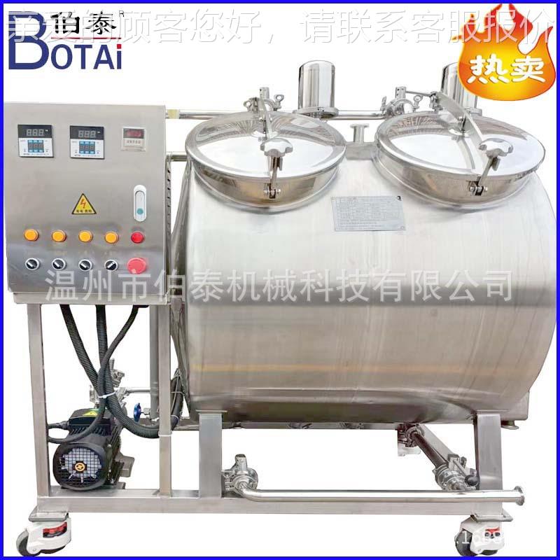 CIP清洗系I统CPBT-QXJ00清洗CP清洗机适合罐管道I的清洗可加热价
