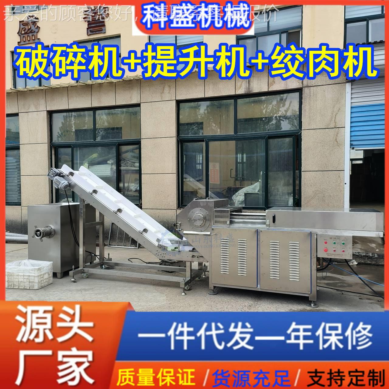 商用设160型绞肉 肉制品绞肉机 不锈钢绞类QKE肉机肉备 机冻盘绞