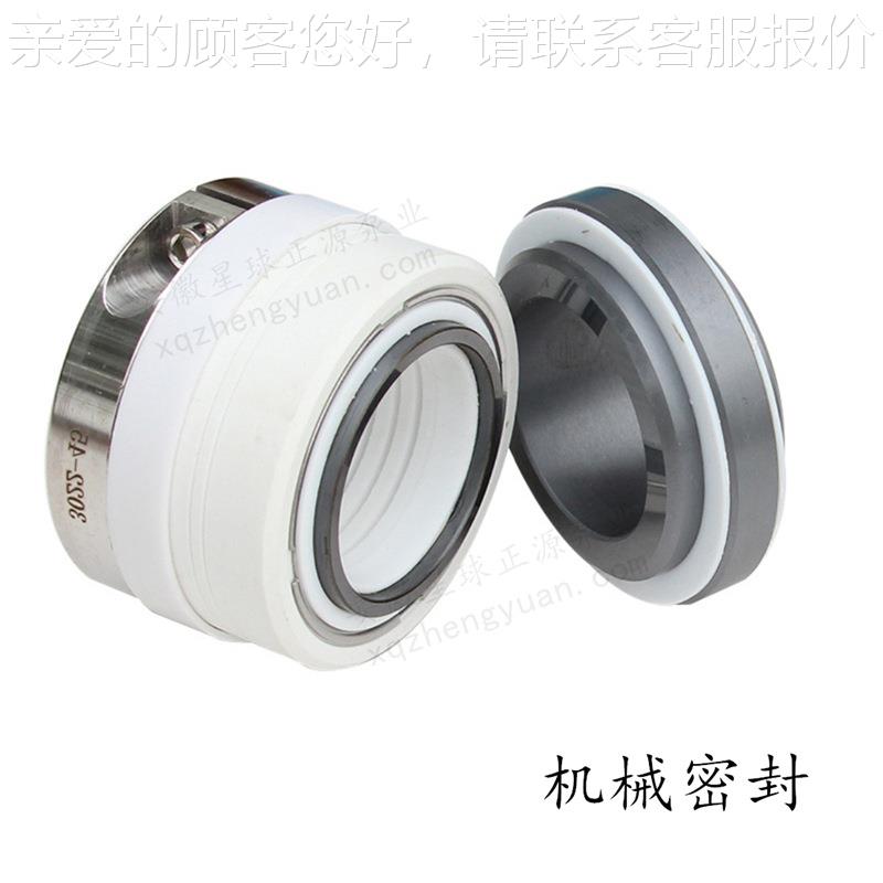 4F0GDF-20 G 衬塑料立式管道51泵 厂直家销 耐氟酸碱立式循环离心