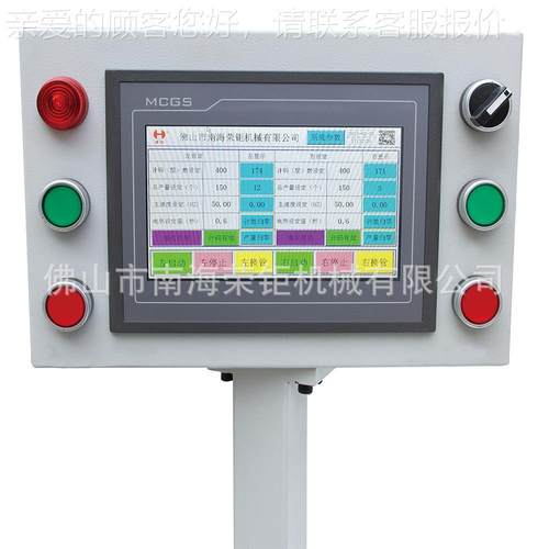 佛HRD-826山工厂直销控多功全自动纬尾纱机双锭单能自动钩剪纱绕