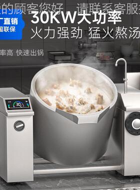 能商用电磁炉大k功率摇摆式熬KXZ汤煲汤驰3炉15w/0kw倾斜式食堂饭