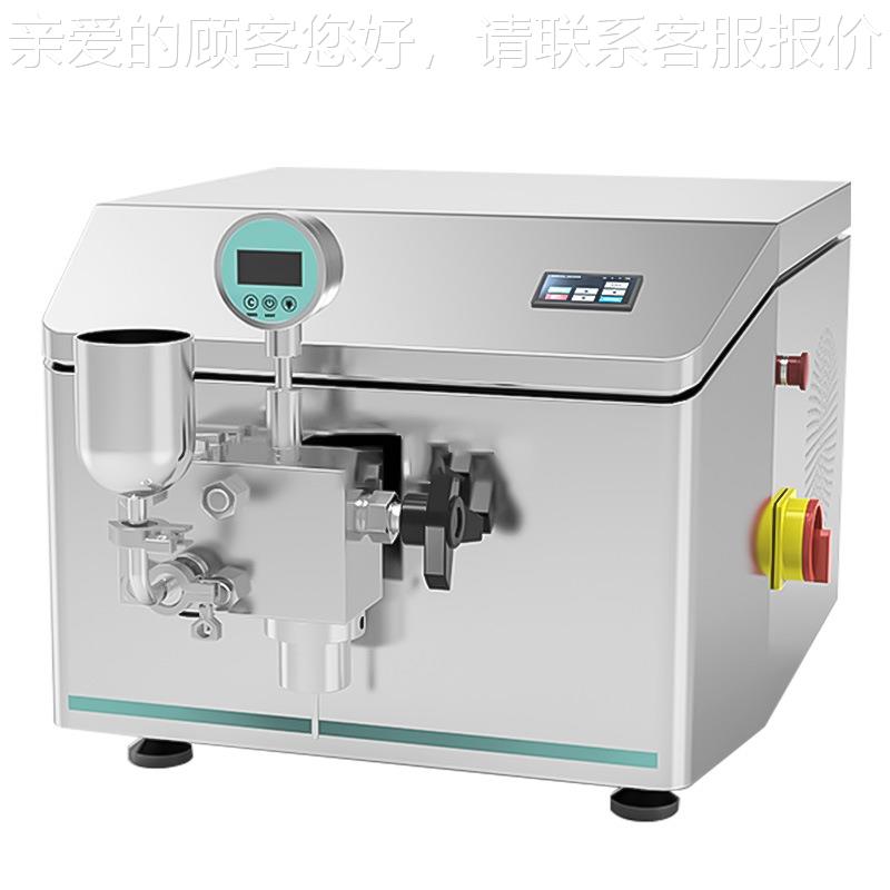 上海 NA室n-5/15/NAno-530 实o验分散微粒破碎均乳化机质高压均质