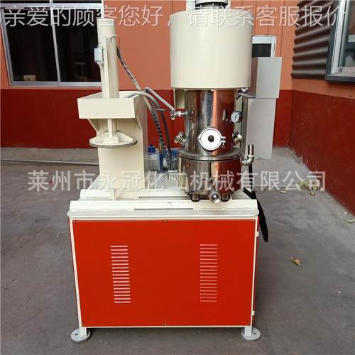 应L双行动力混5-1000L星合机实供验室行星混合机5行星搅拌机厂家