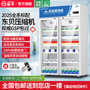 扬子药品阴凉柜冷藏柜GSP认证医药用药房药店单双三门商用展示柜