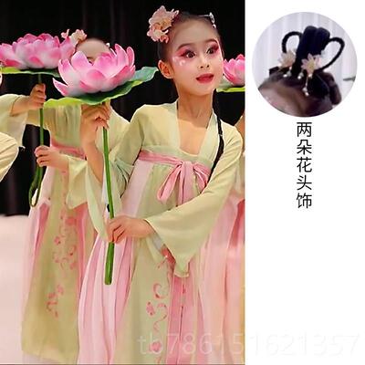 高档江南采莲演出服童古典舞服装荷表花荷叶道具儿花仙子可汉服演