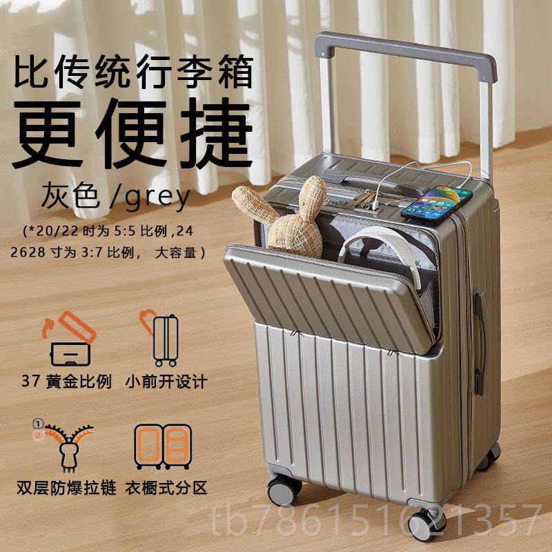 高档行李箱女行2025新款前开置 口旅箱男28寸37分容大量拉杆箱密
