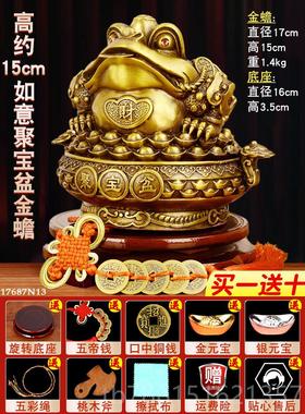 高档铜蟾招财摆件铜纯黄三足金蝉蟾蜍厅装饰办金公酒柜店客铺开业