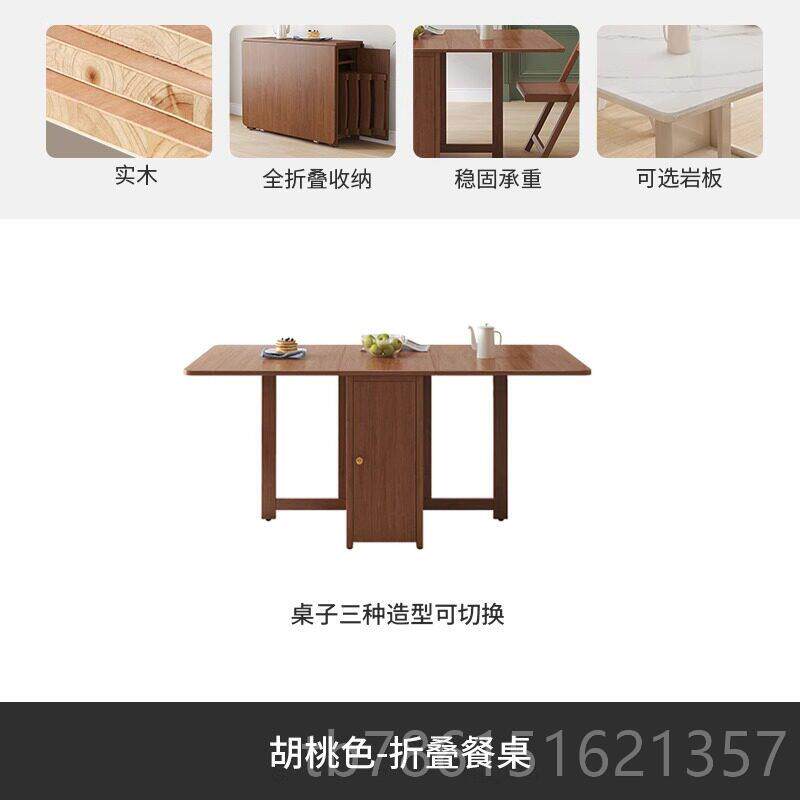 高档玉菲实组木折叠餐桌桌椅合现代简约家用北欧户小型长方形饭子