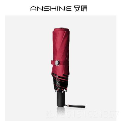 高档安晴anshne线防风防晒i伞黑胶遮阳伞阳伞晴雨伞太女防紫外折