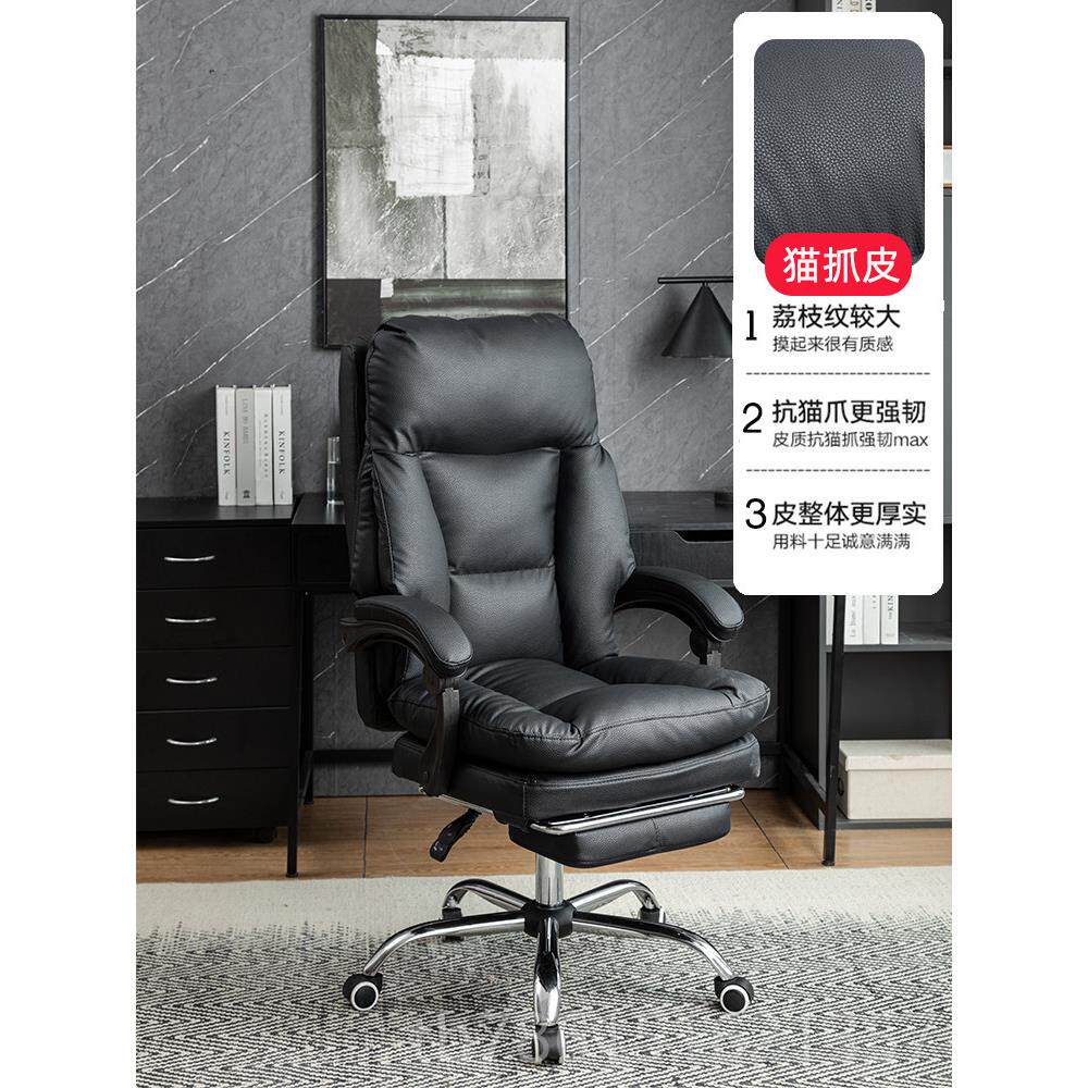 高档采产品电脑椅，家庭斜倚板椅，舒购适久坐脚凳办公椅，舒老适
