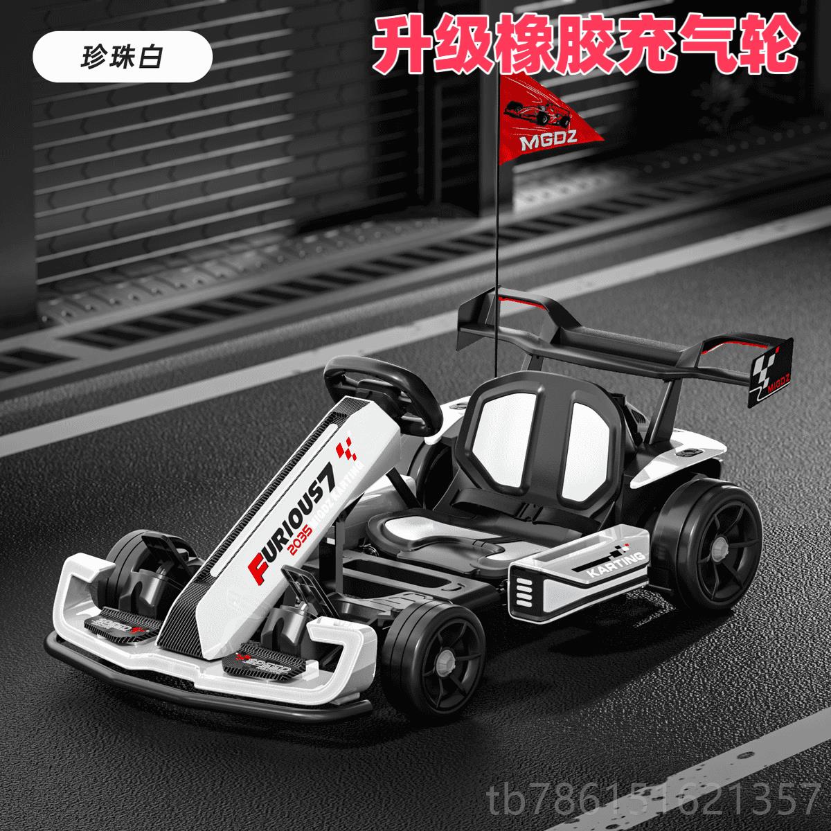 高档款儿童卡丁车电动商用遥控充电亲漂移新车可宝宝子坐双人童车