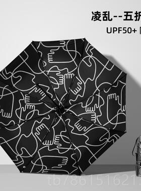 高档Cmon全自晴雨伞阳动防伞防紫外线两用创遮意五折叠黑胶太晒阳