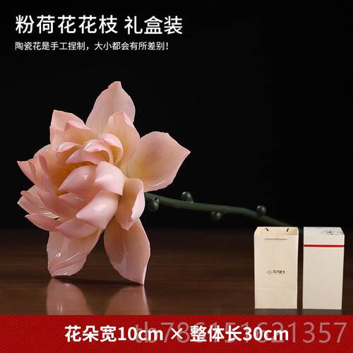 高档东方陶花土牡丹枝陶瓷饰厅品仙花人造花居客酒柜茶室桌面装家