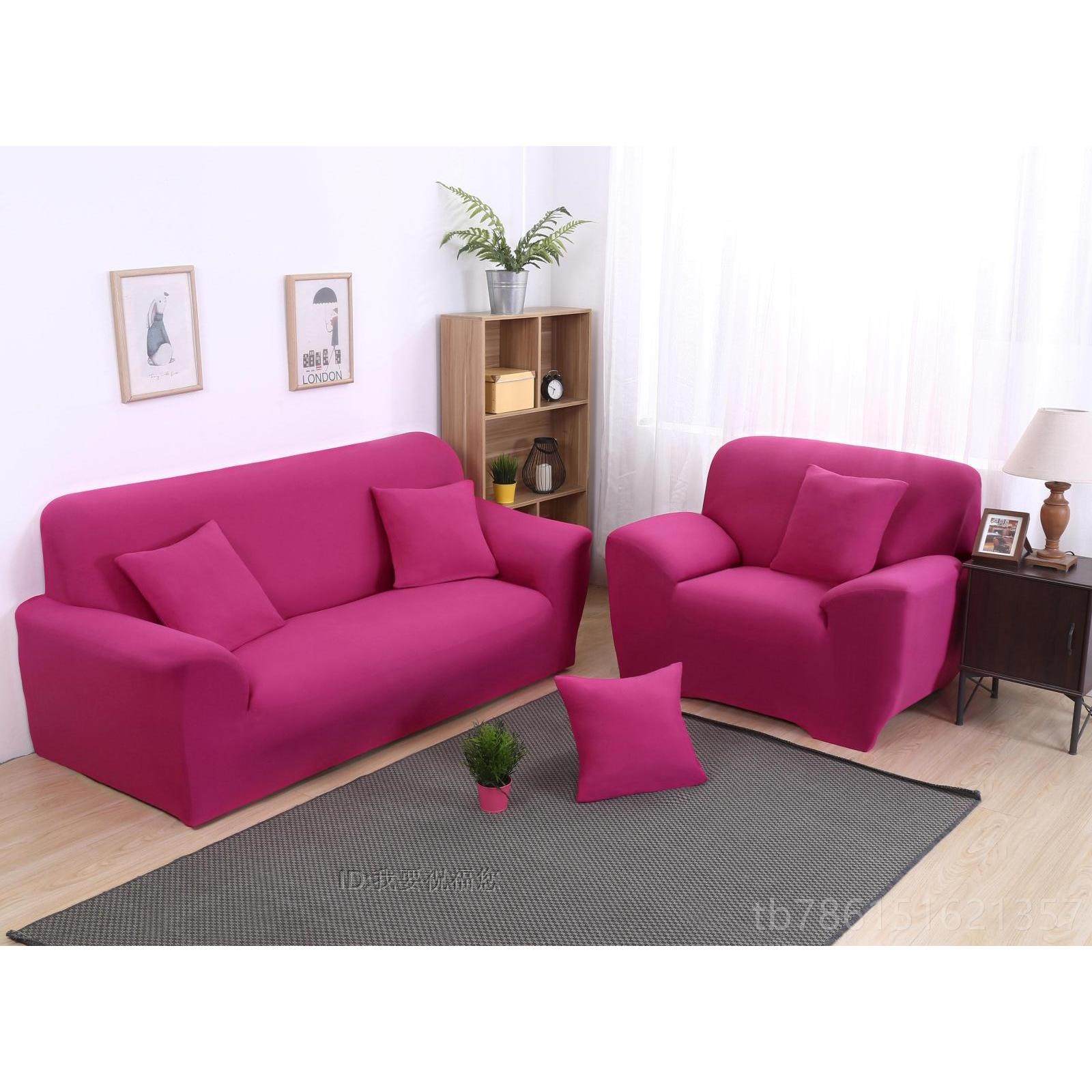 高档粉色发套万能沙弹力全包盖欧纯式真皮滑防垫针织布艺夏四季防,居家布艺,沙发垫,淘宝优惠券,粉丝福利购,淘宝优惠卷
