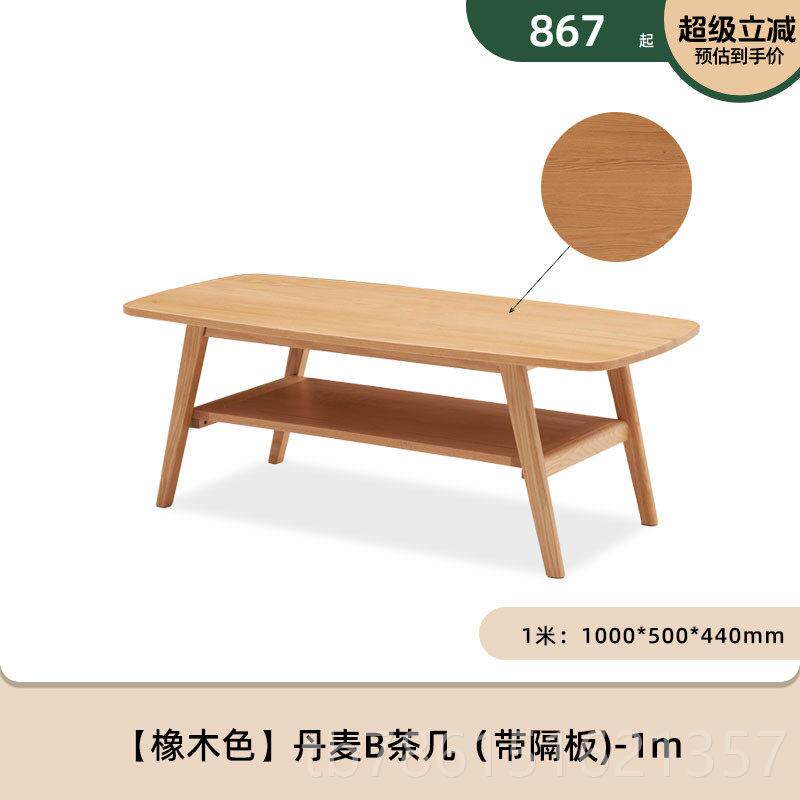 高档原始原全实木0双层小几简约现代茶阳台桌客厅茶桌简易茶台素A