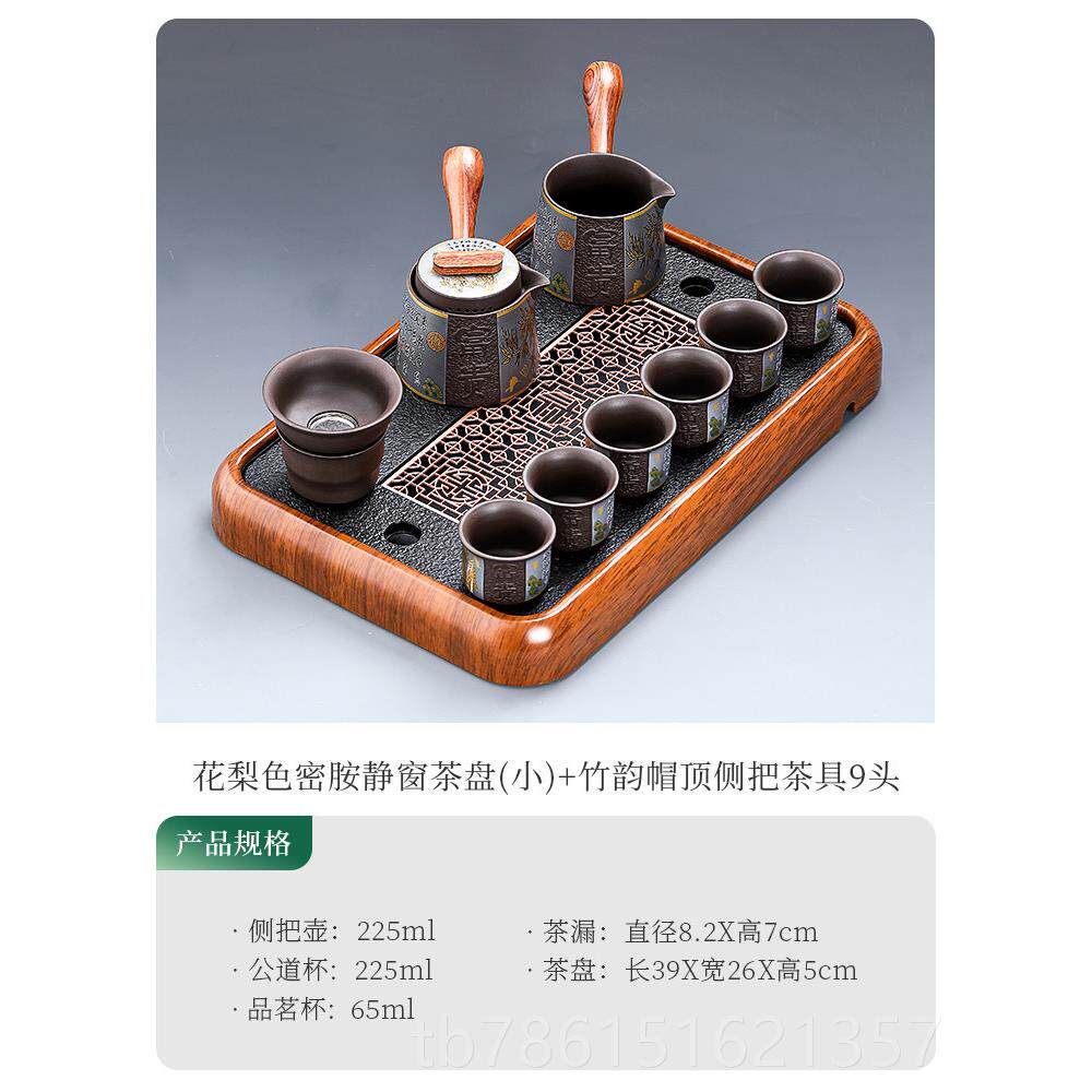 高档唐茶丰紫砂功夫茶茶套组家用轻奢高档侧把茶壶杯泡茶专具用具