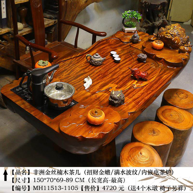 高档实木根咖啡桌雕刻茶几茶几合金楠原木茶几椅子组樟木木树根桩